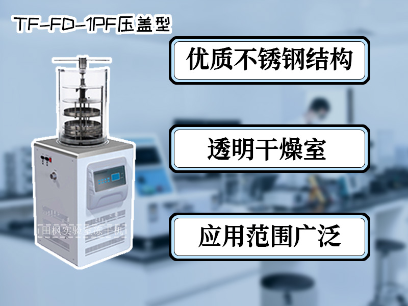 TF-FD-1PF壓蓋型1.jpg